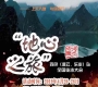 2019ͽЇ(gu)・ȫ(gu)ͽ(hu) ɫ(l)I(y)վ