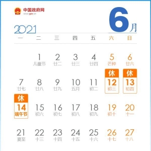 СL(zhng)ٷż֪ͨٲM(fi)